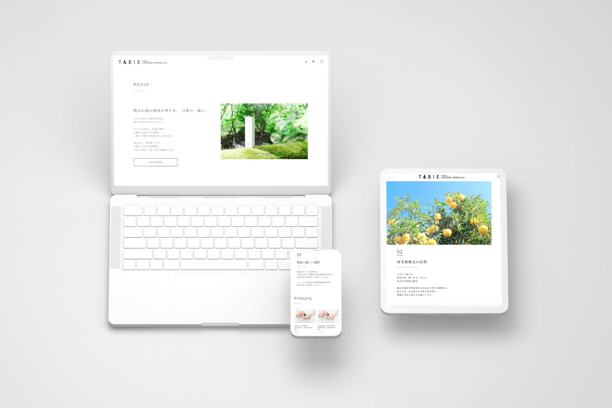 秩父から始まるアロマブランド「TABIE」が届ける香りをめぐる旅