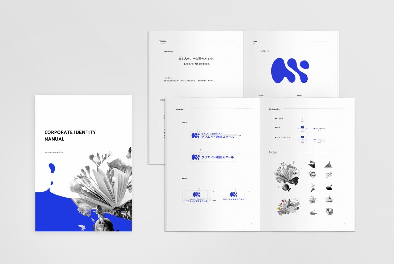 成長意欲と知的好奇心を刺激する、速読スクールのブランド再構築