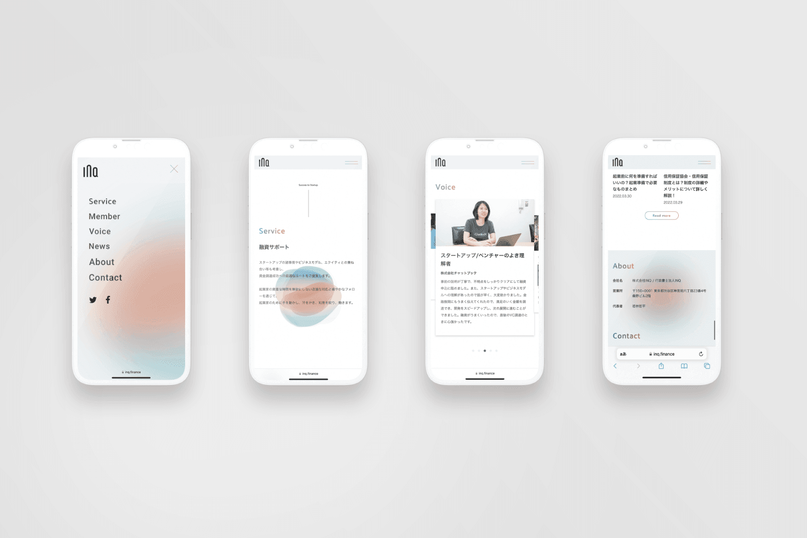 起業の「息吹」と寄り添う「温もり」を表現した VIデザイン