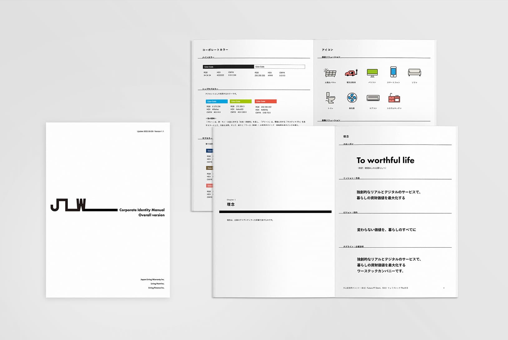 新しい時代に対応した、確かな「価値」を提供するテクノロジー企業としてのリブランディング