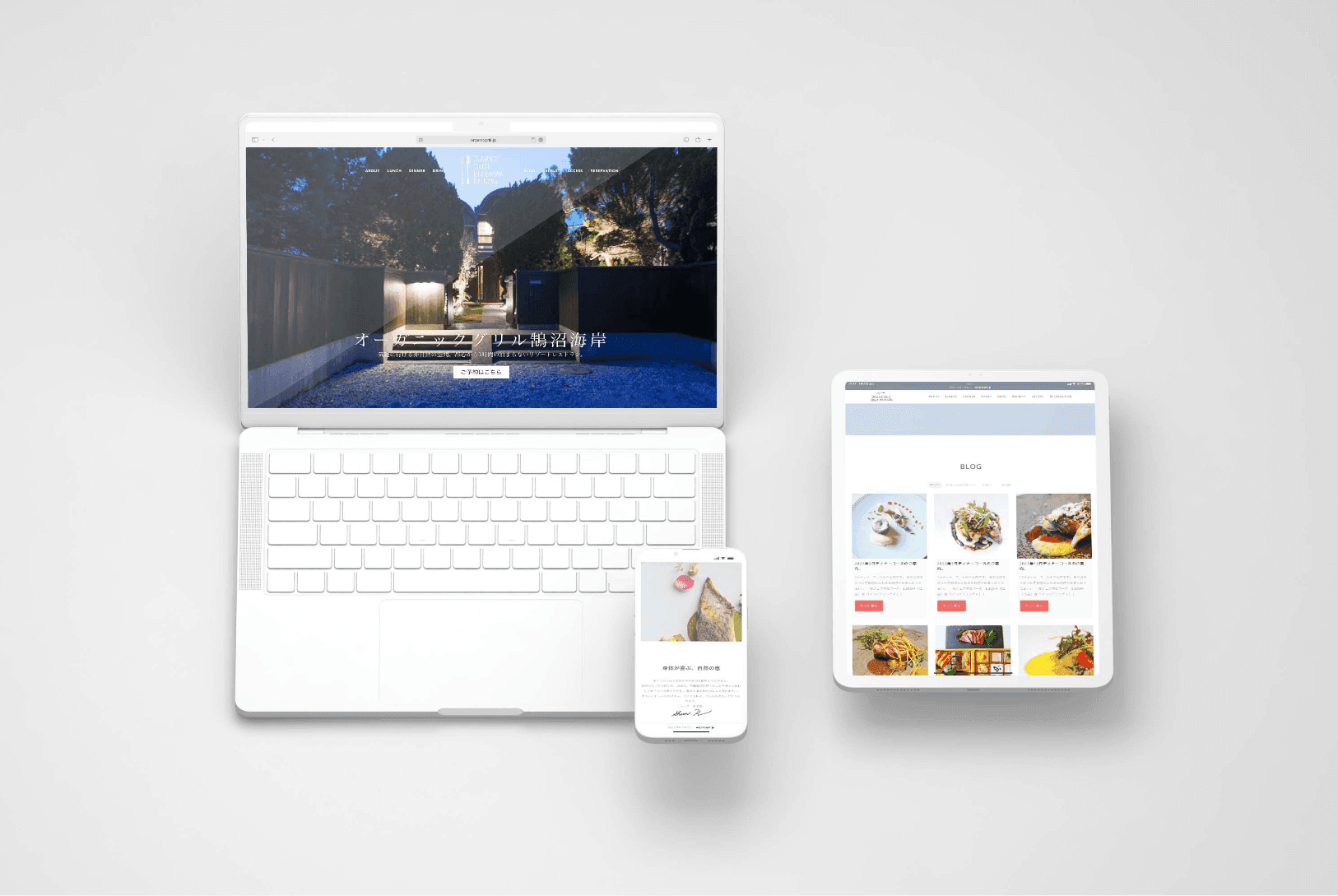 鵠沼のヴィンテージハウスから再生した、地元に根付くオーガニックレストラン