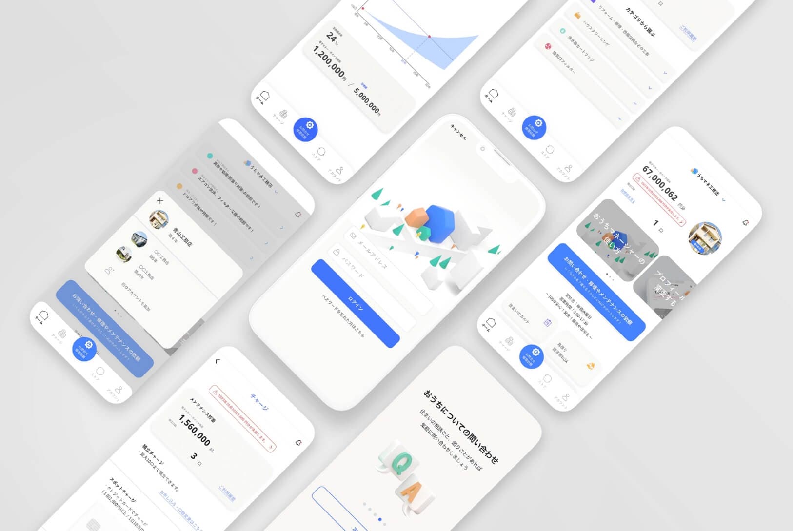 住宅供給業者向けB2BサービスのアプリUIデザイン