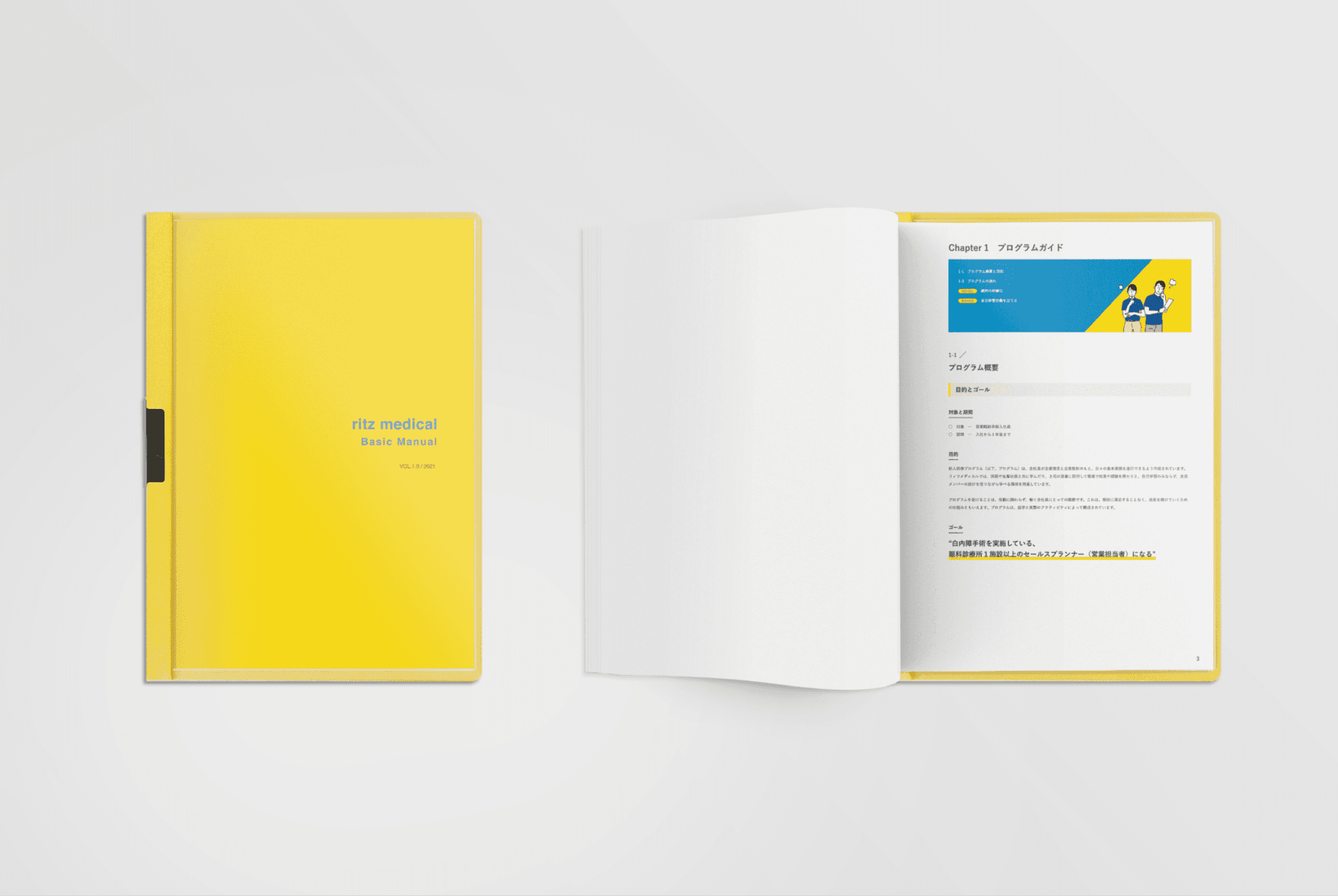 企業理念の浸透から役職名、教育マニュアルにいたるまで「アップデート、次々と」