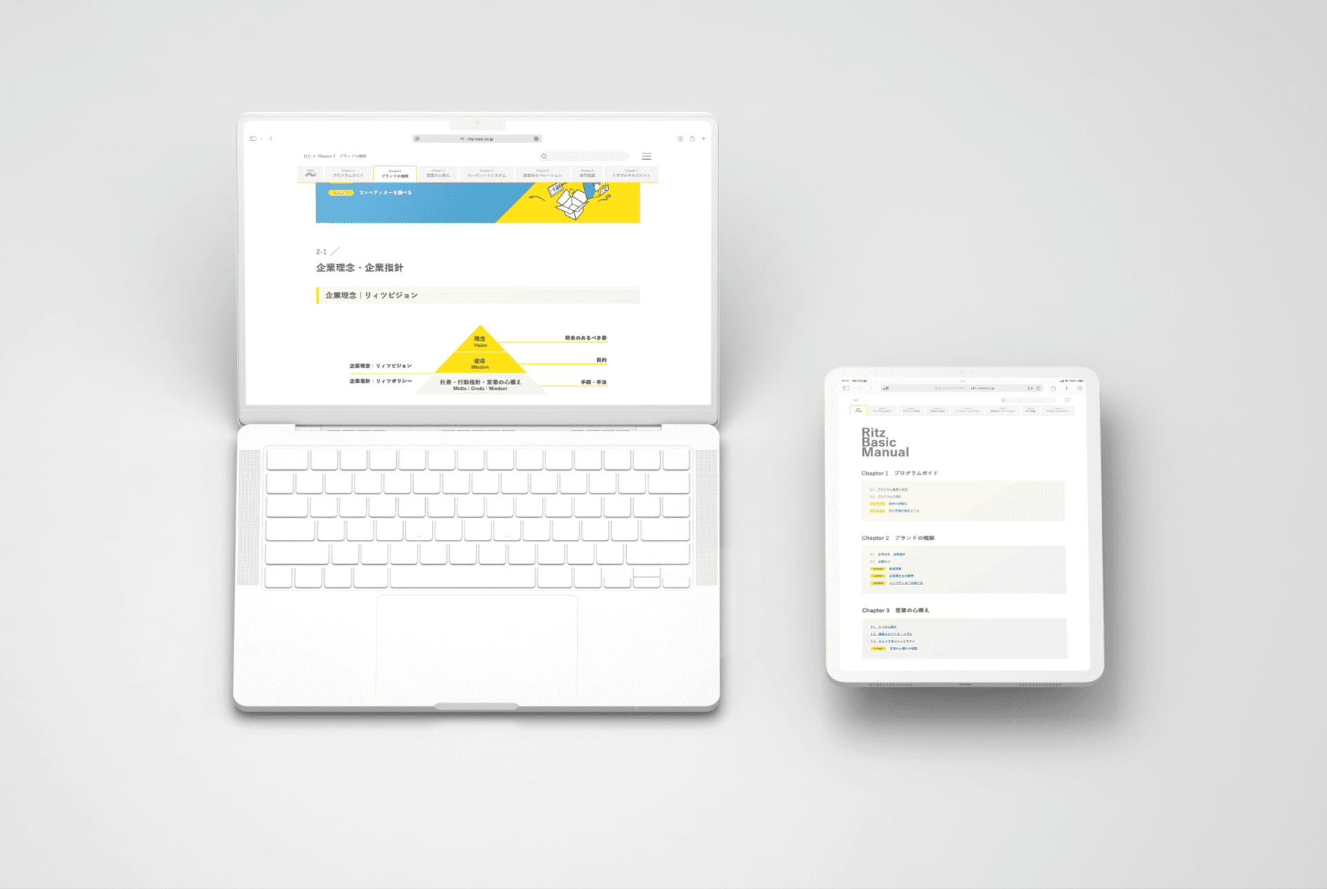 企業理念の浸透から役職名、教育マニュアルにいたるまで「アップデート、次々と」