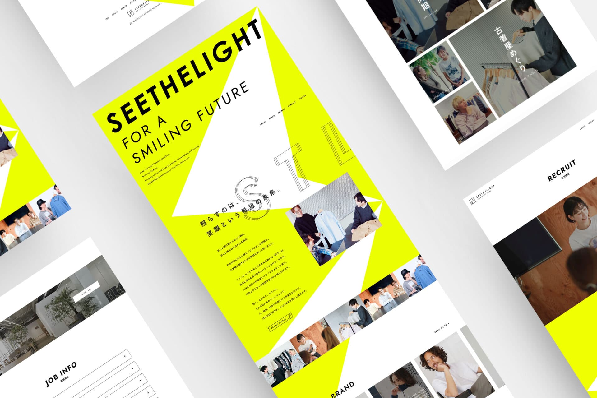 街並みに溶け込みながら、淡い光に包まれるアパレル企業のオフィスデザイン