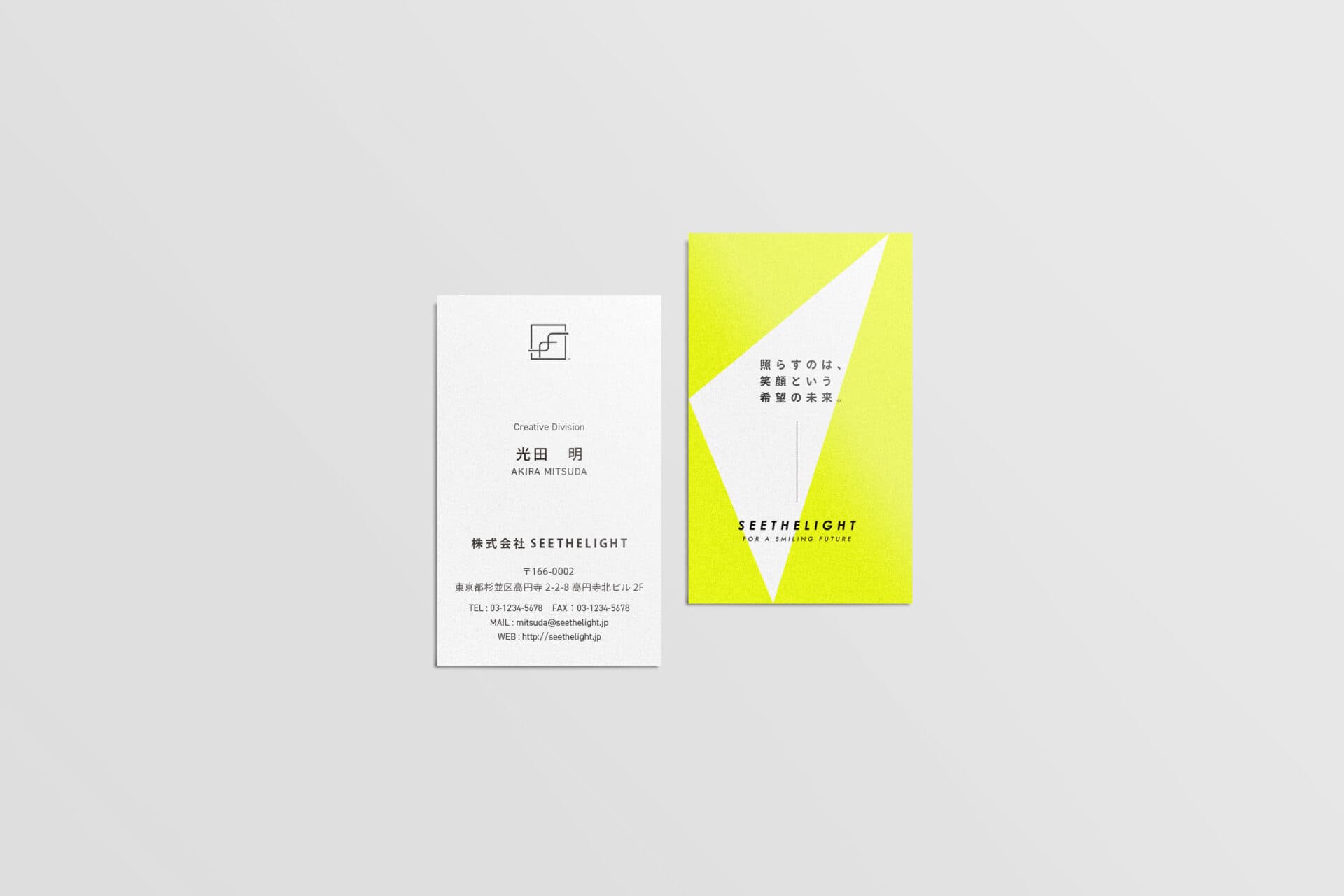 街並みに溶け込みながら、淡い光に包まれるアパレル企業のオフィスデザイン