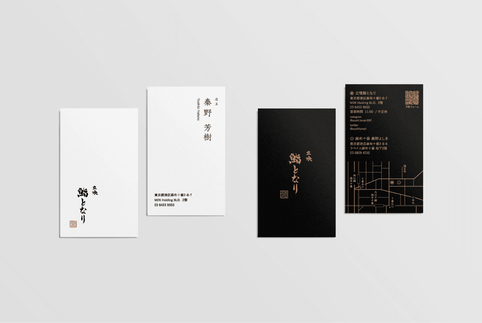 無垢のカウンターを「アイコニック」に浮かび上がらせた立喰鮨店