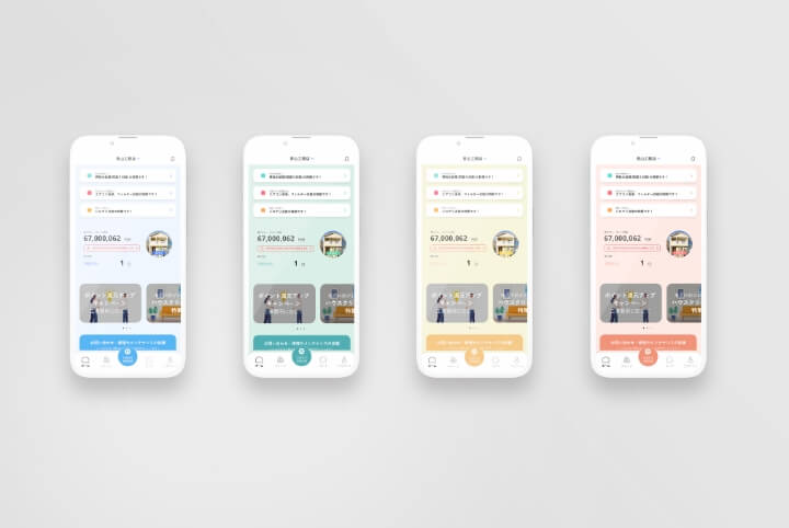Web / Apps