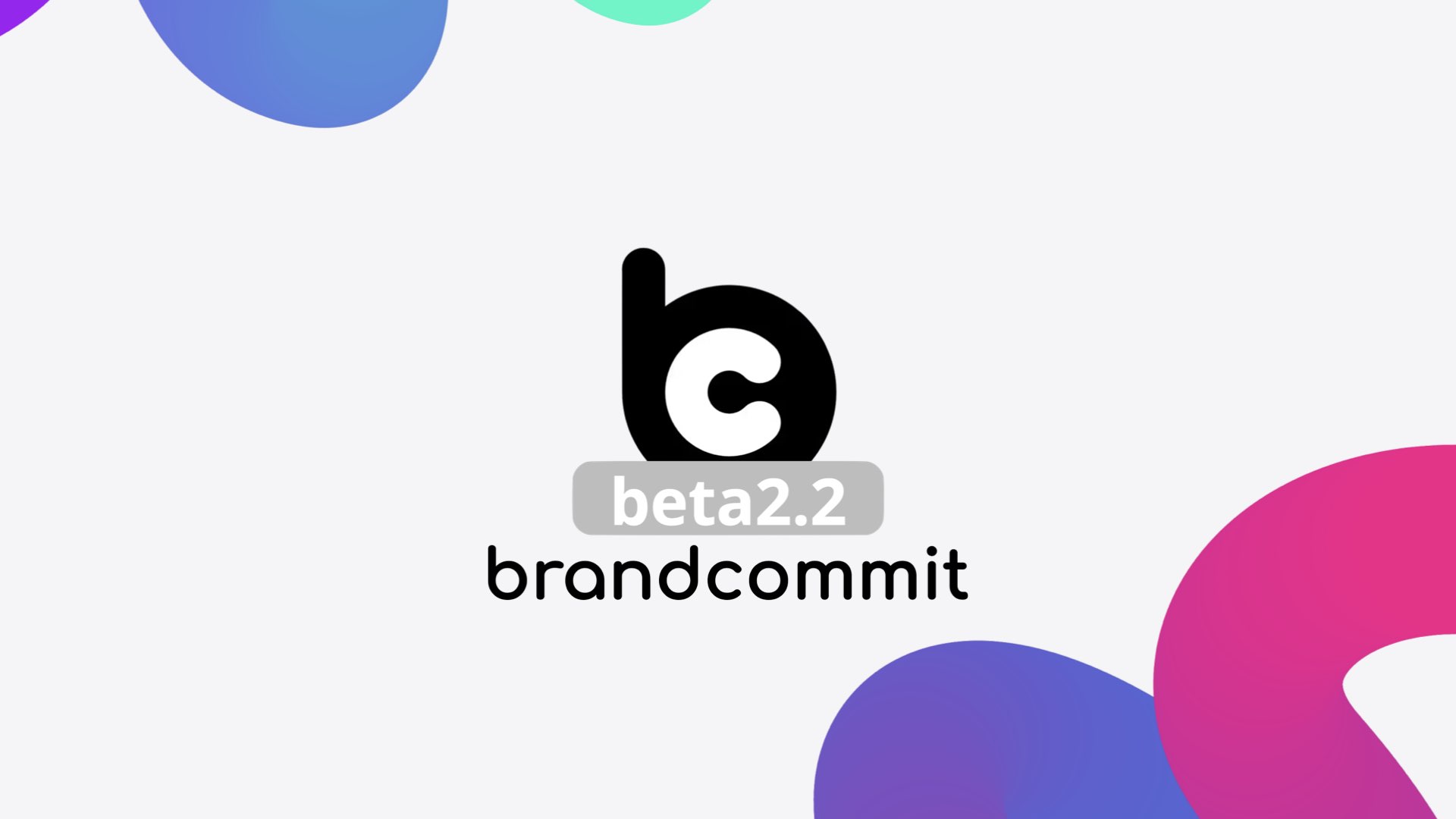 「brandcommit」β2.2 版リリースのお知らせ